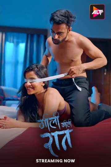 [18+] Gili Gili Raat – S01 (2024)